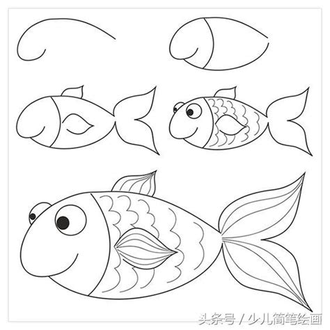 魚 畫圖|如何畫魚